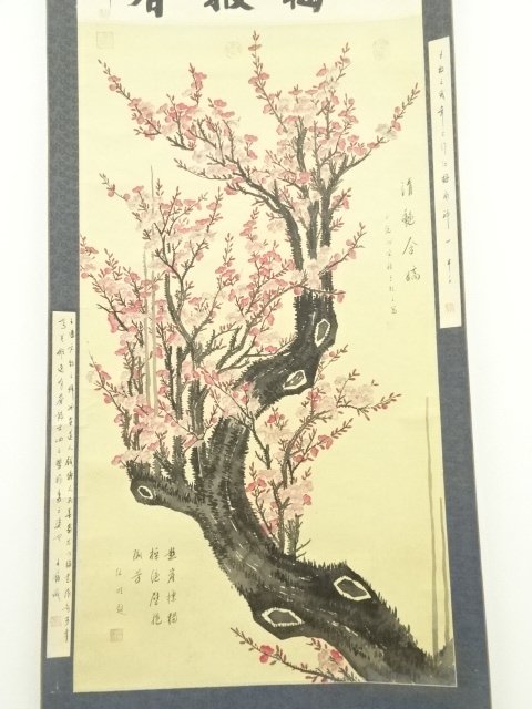 画像一覧 | ネットショップ圭 netshop Kei | 古美術・骨董・茶道具